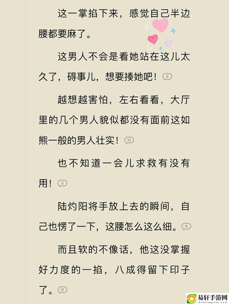 乖乖女被糙汉c喷了1v1后