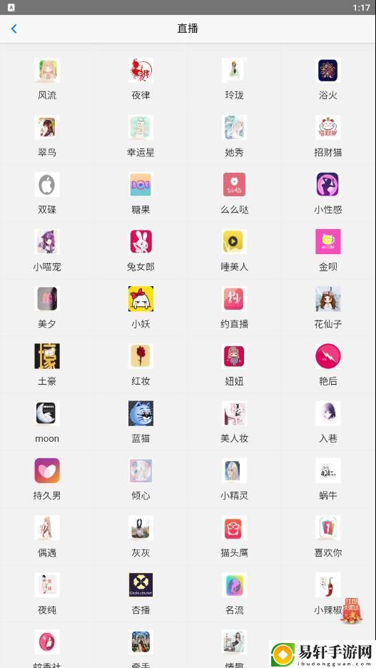 黑马Live聚合盒子直播苹果