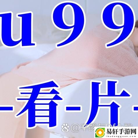 扣扣天美果冻制片厂