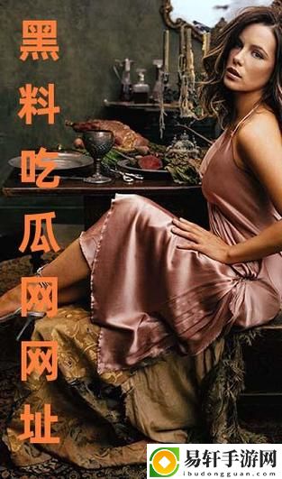 国产吃瓜黑料一区二区