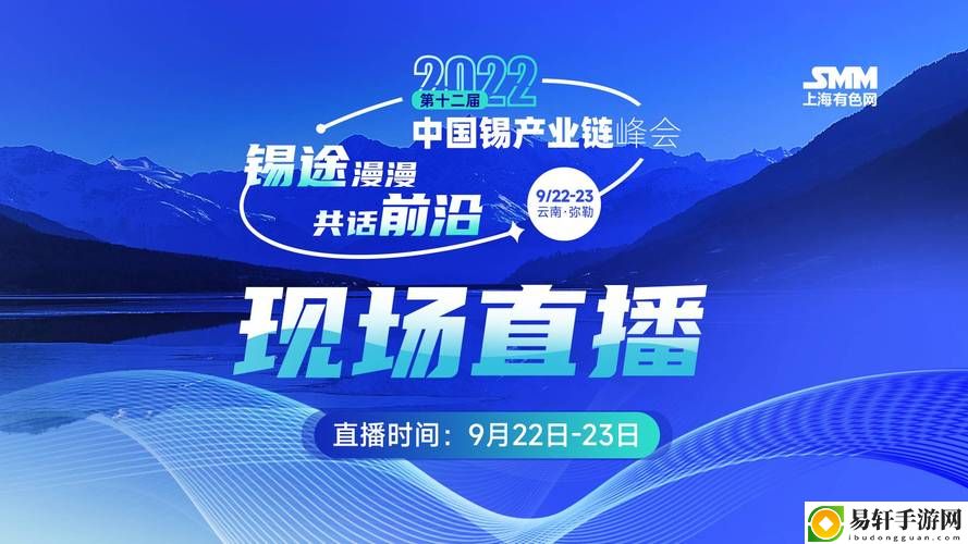 免费直播行情网站