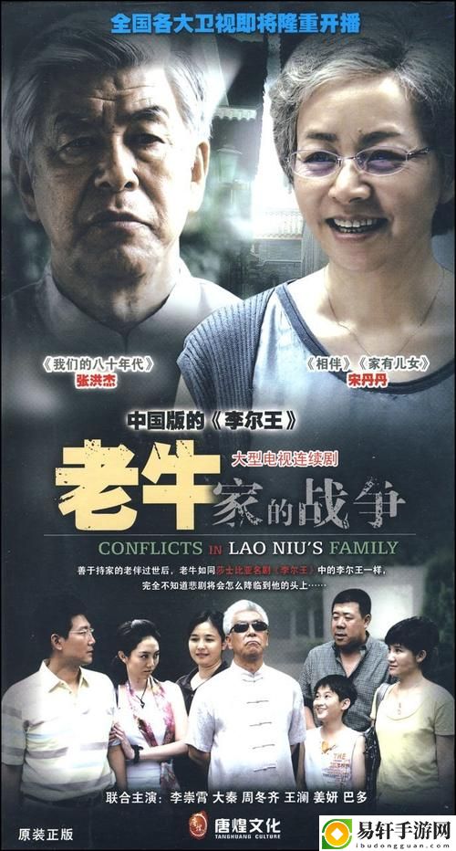 老牛影院免费观看