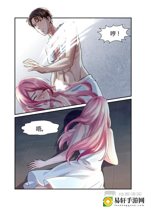 妖精漫画平台