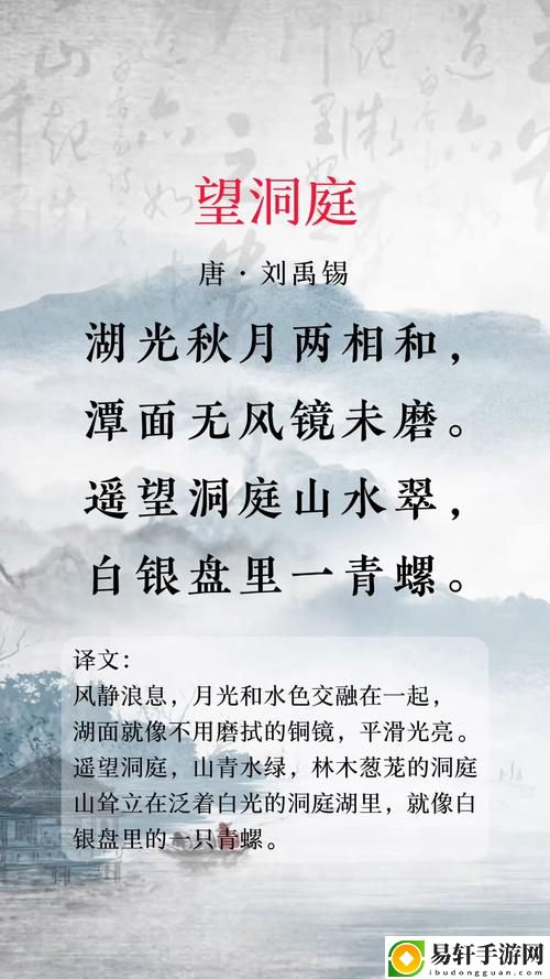 洞内泉淙淙洞外草萋萋