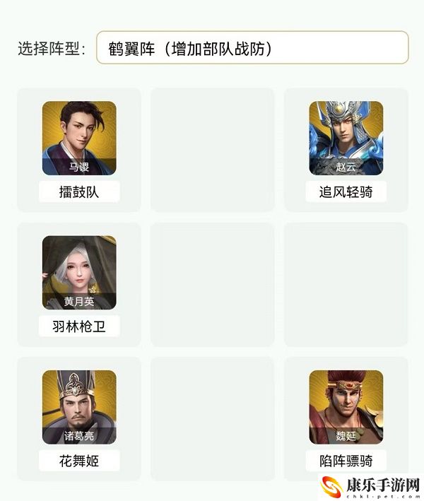 卧龙吟2七擒孟获通关攻略