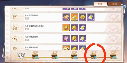 航海王热血航线快速获得高级抽奖券方法