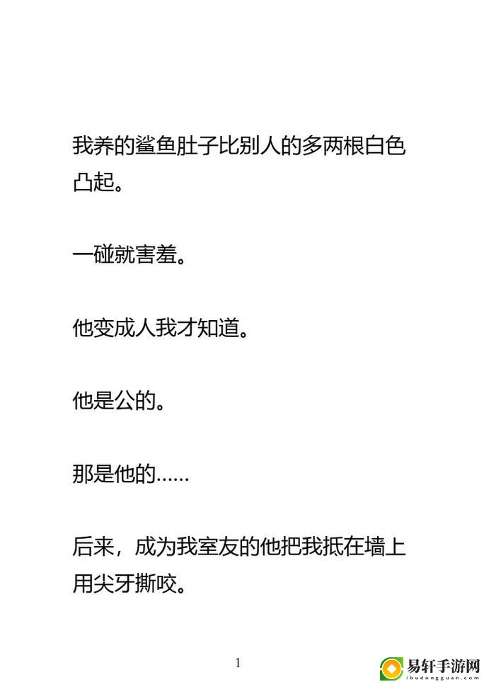 我被六个男人躁到早上