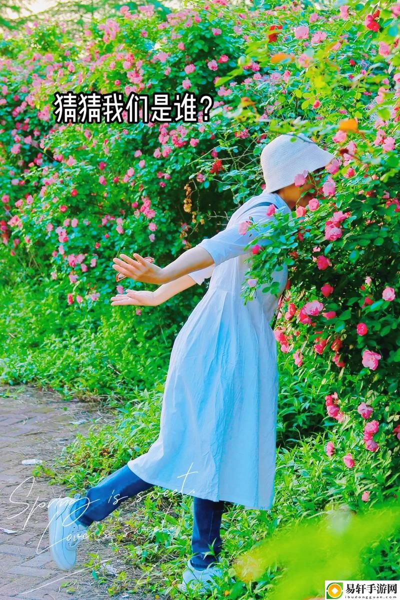 头埋在我花丛里