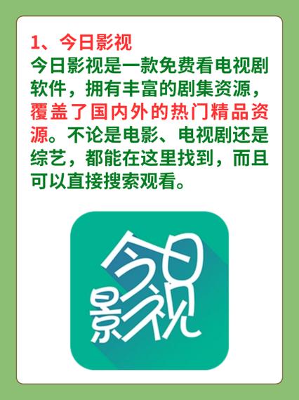 三亚在线旁观收费高清电视剧软件