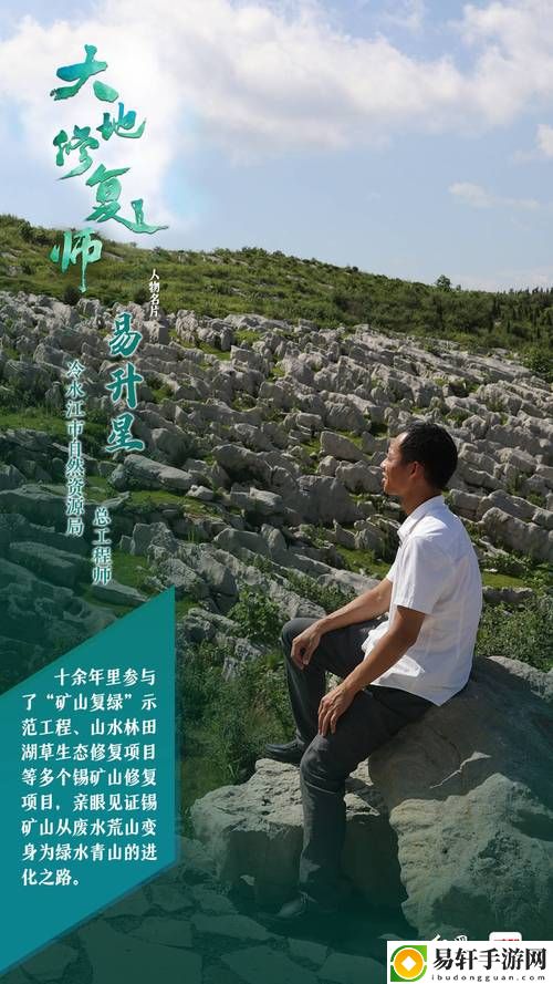 大地资源二高清版