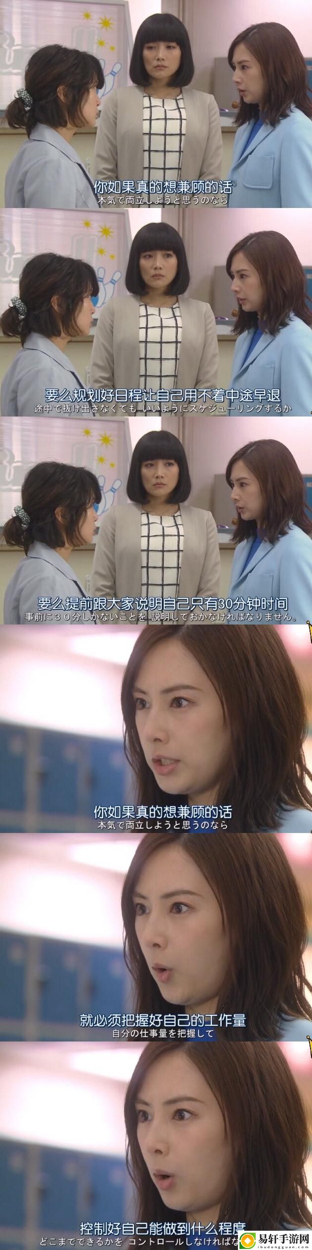 卖房子的女人