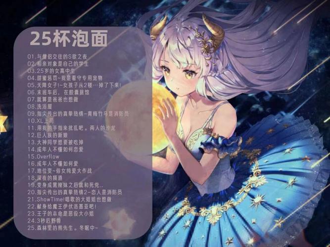 xl司令第2季无马赛
