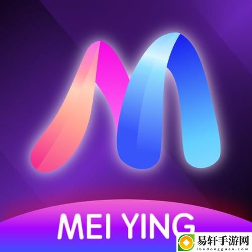魅影5.3.0下载