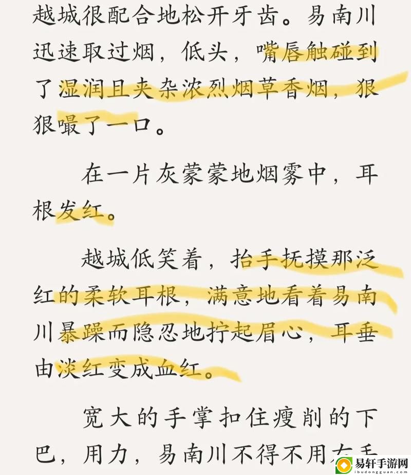 三个男人躁我一个爽