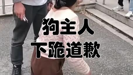 跪下给主人当狗叫爸爸怎么喊