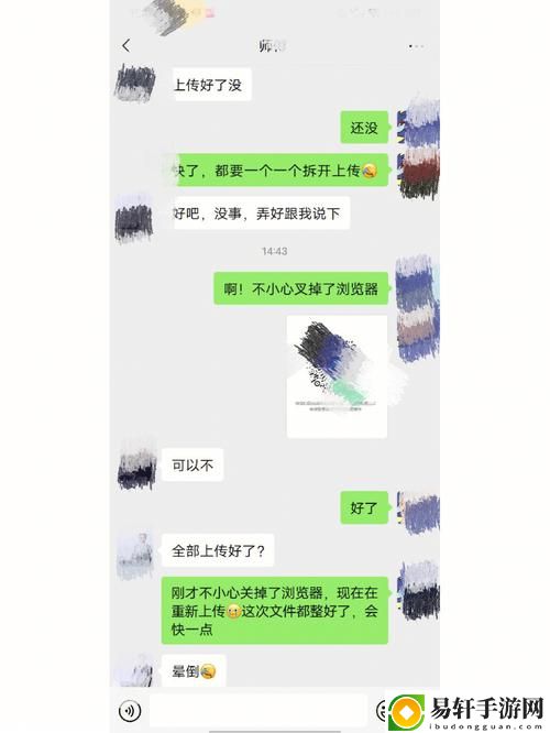 S货叫大点声C烂你的SB