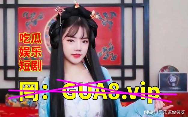 17吃瓜官反差*