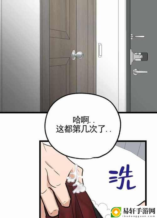 汗汗漫画免费登录页面与下拉式