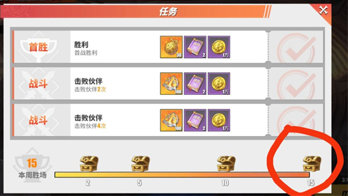 航海王热血航线快速获得高级抽奖券方法