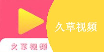 17.c18-起草免费