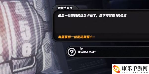 绝区零业余黑客的成就完成指南