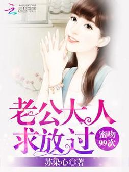 精品久久久久久久成人热91