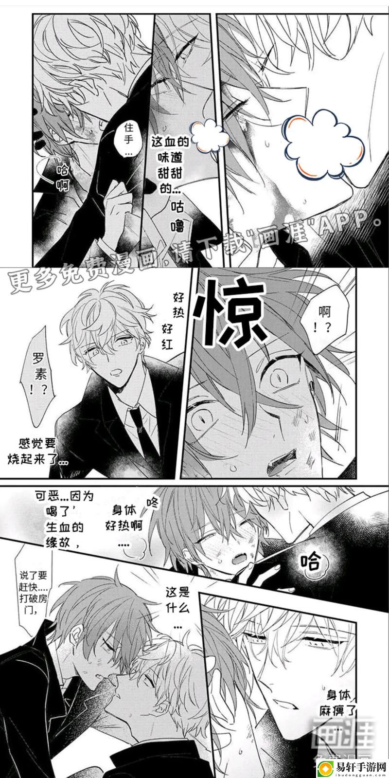 男同一起嗟嗟嗟很痛原声无马
