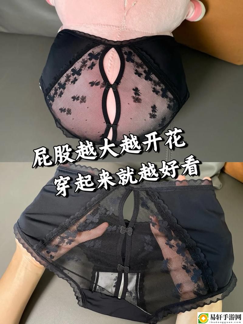 蜜桃91精品㊙️入口内裤