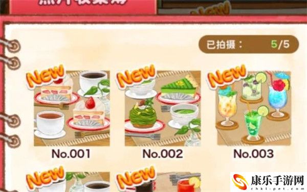 洋果子店rose铜锣烧怎么做