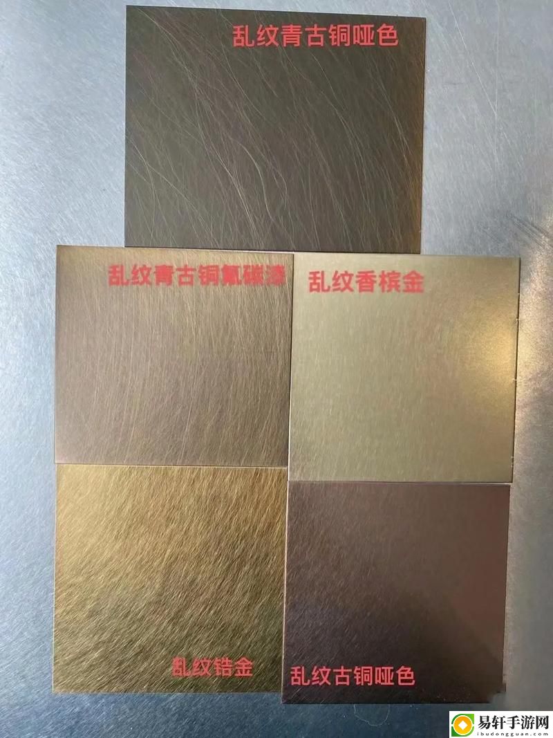 铜铜铜铜铜铜～好大好深色板