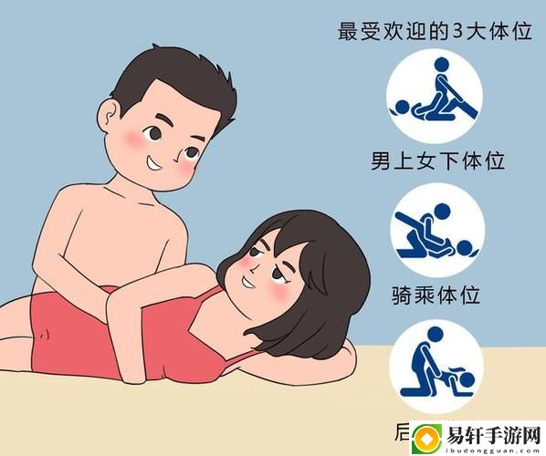 看男男**的网站
