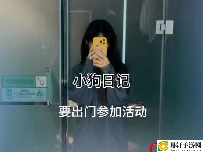 字母圈怎么给狗狗骂湿