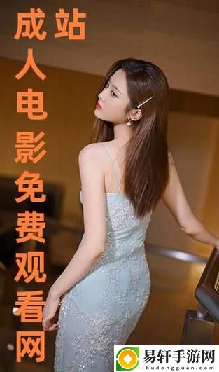 免费网站在线观看人数第一集