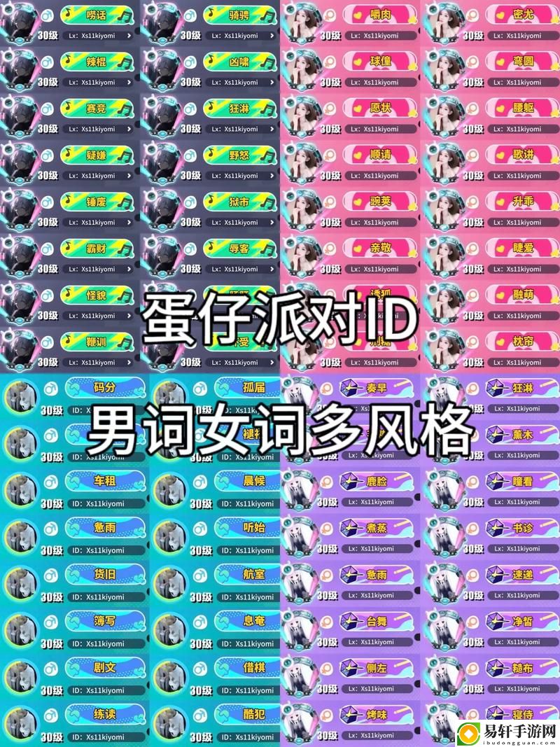 我女朋友的妈妈双字id5