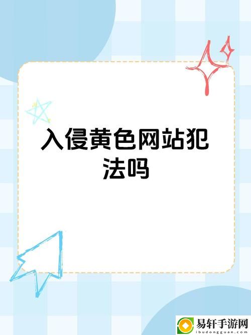 可以聊黄的软件
