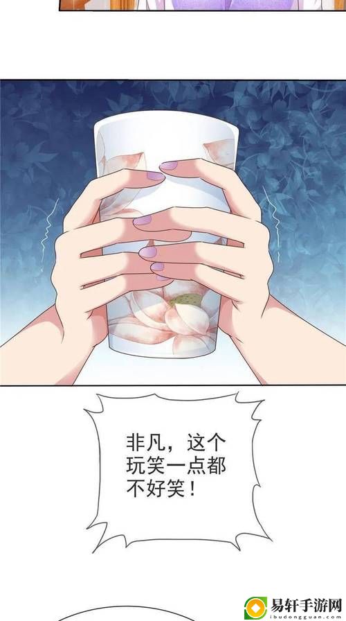 汗汗漫画登录页面免费漫画入口首页下载安卓
