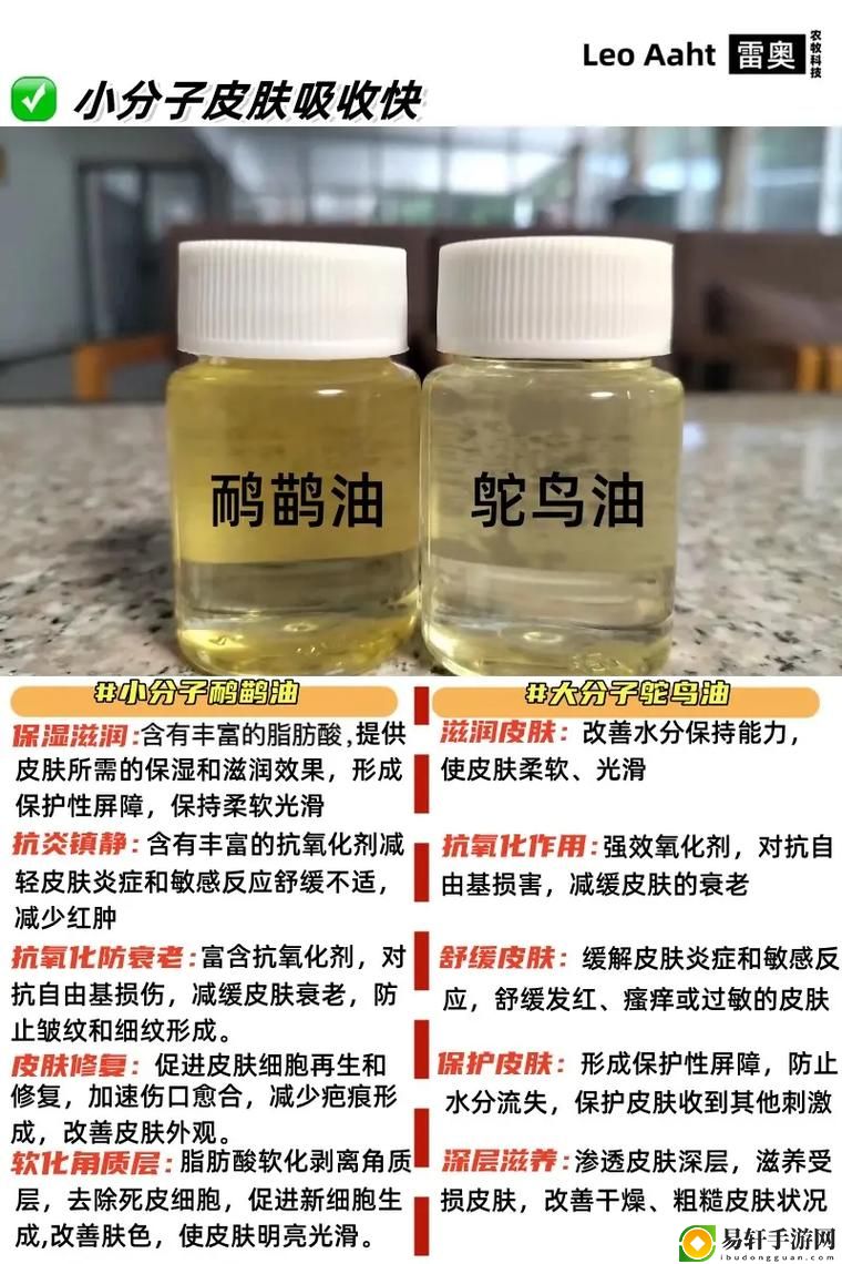 扌桑辶畐和畐畲的区别