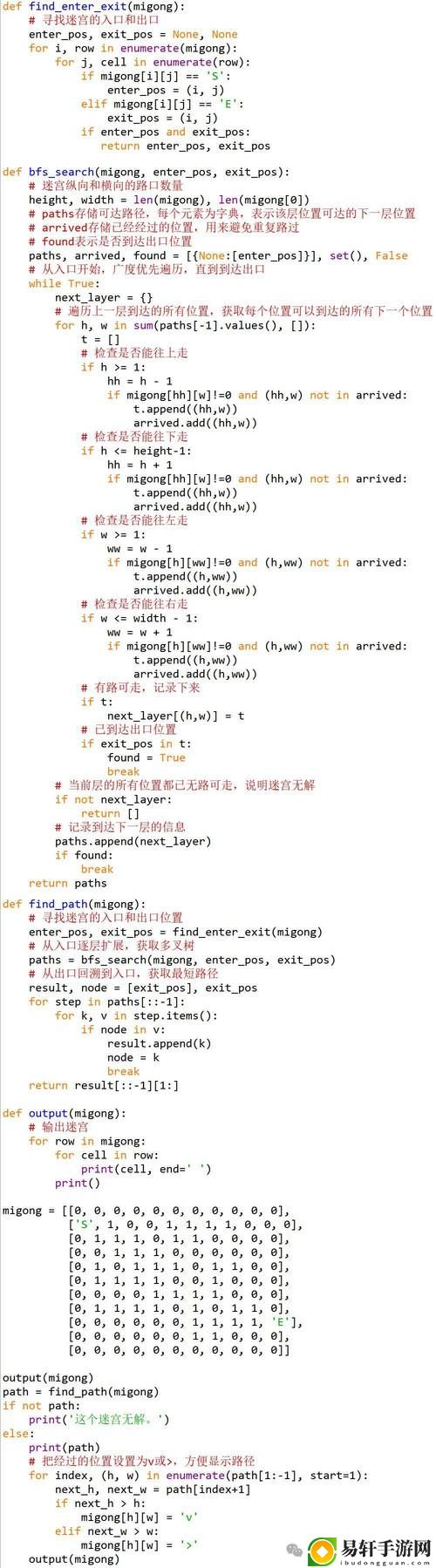 python免费看电影源码