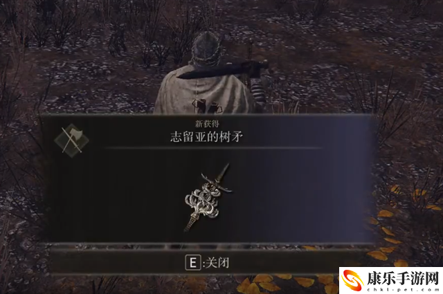 艾尔登法环志留亚的树矛在哪里