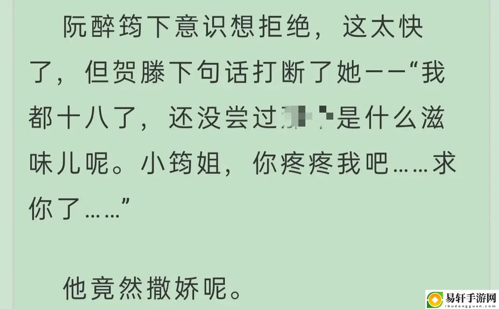 三个人也不错1V2