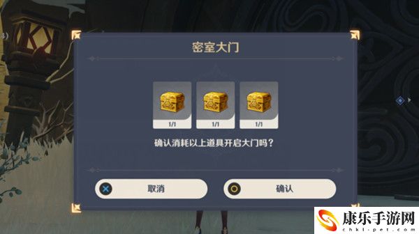 原神雪山三个匣子密室在哪？雪山三个匣子密室位置大全[多图]图片5