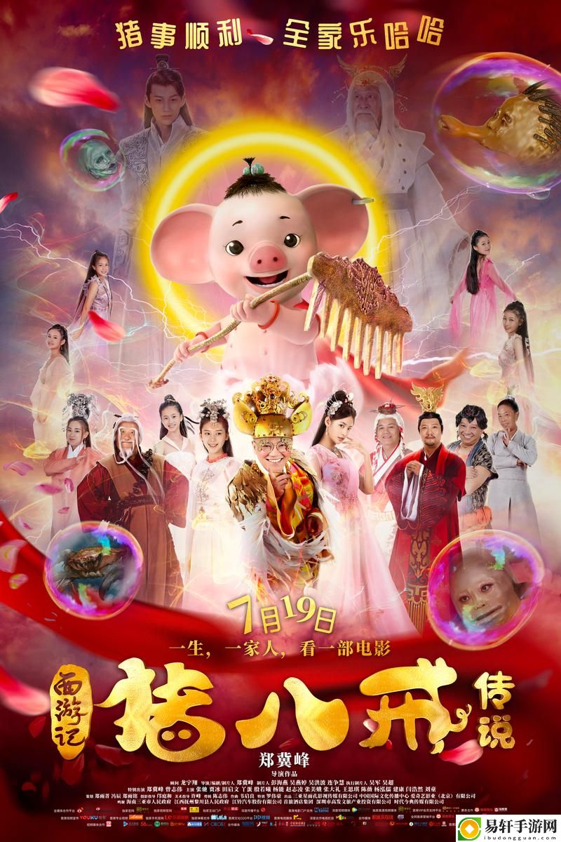八戒影视剧免费观看平台