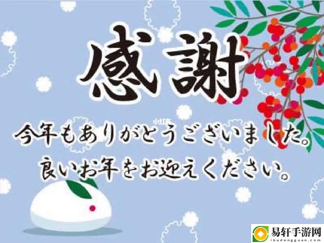 よろしくお願い申し上げます