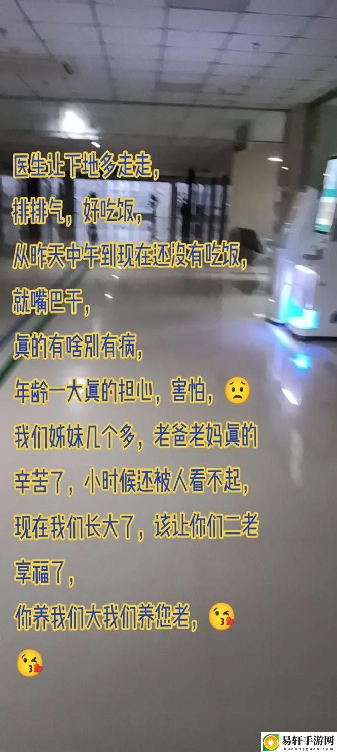 和老公打电话接顶的她说不出话