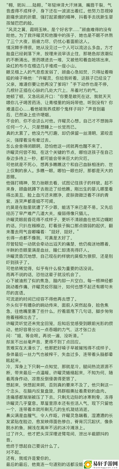 含精入睡H青梅高干1V1