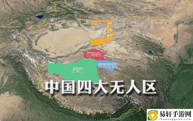 一线无人区与二线无人区的区别