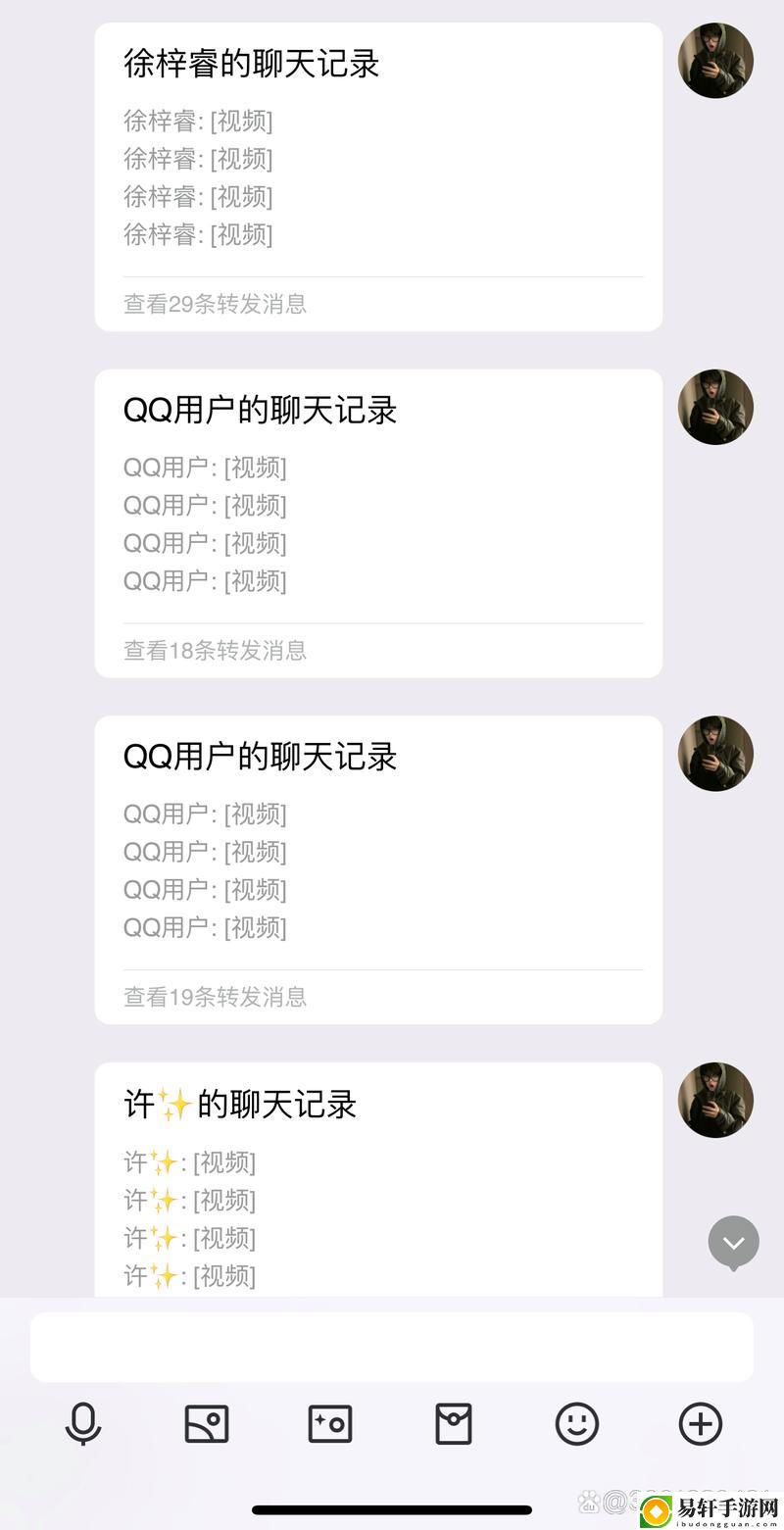 男生之间一起做亏亏的事情软件