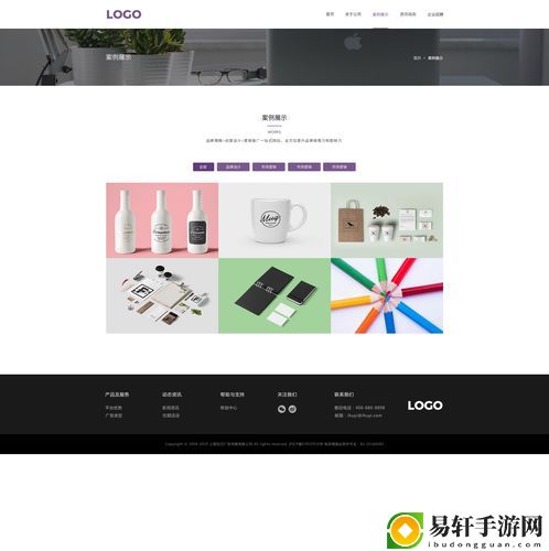 九一传媒公司制作网站