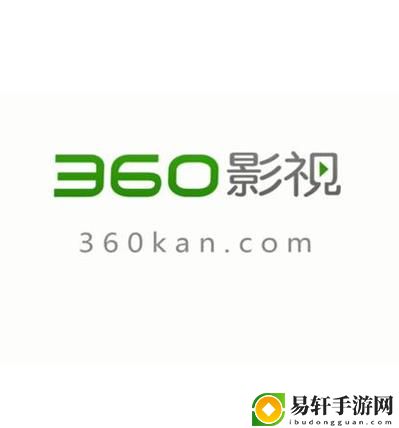 360影视大全下载
