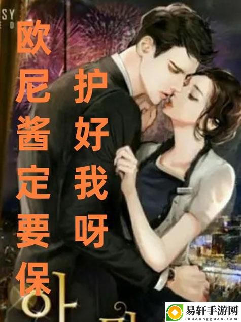 公翁的大龟挺进秀婷
